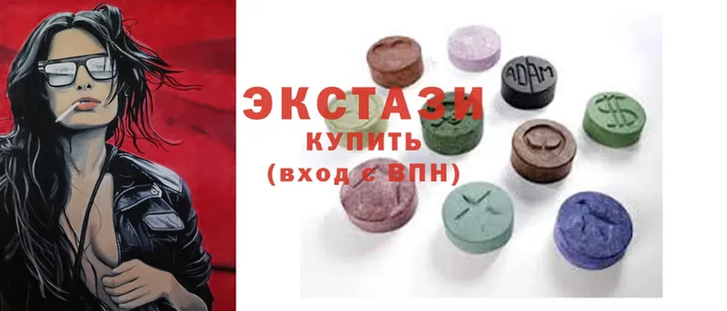 Ecstasy louis Vuitton  Бодайбо 