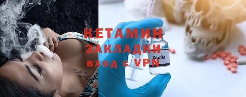 купить наркоту  кракен   КЕТАМИН ketamine  Бодайбо 